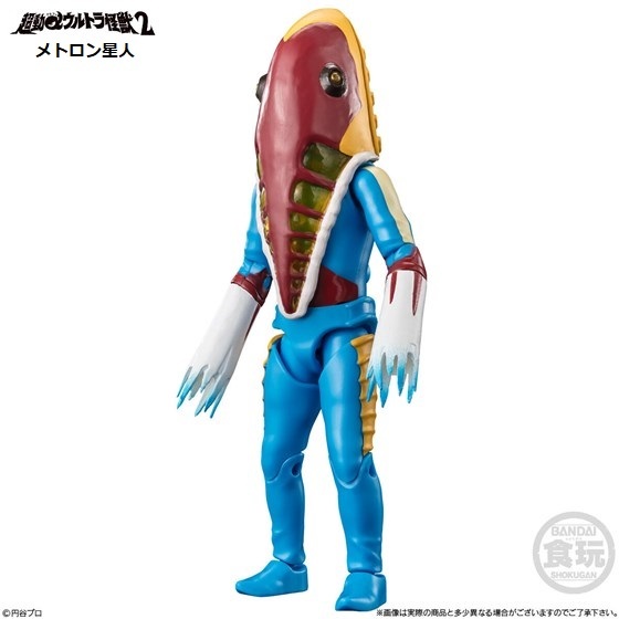 超動αウルトラ怪獣2「メトロン星人」 / バンダイ拍卖