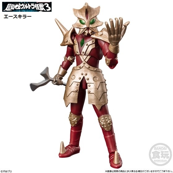 超動αウルトラ怪獣3「エースキラー」 / バンダイ拍卖