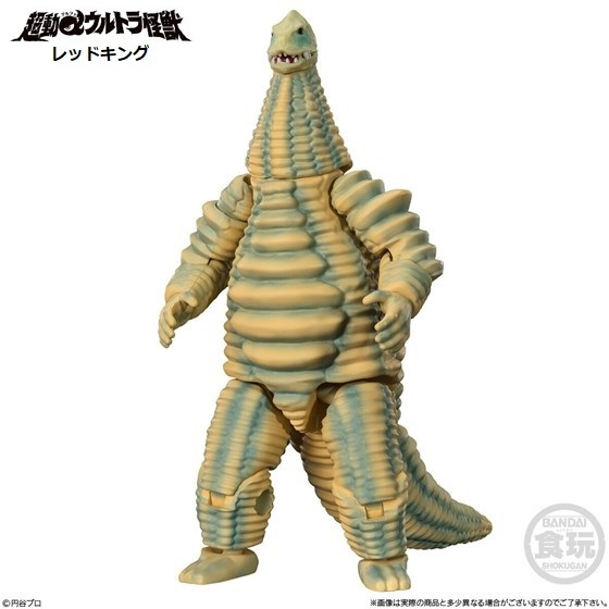 超動αウルトラ怪獣「レッドキング」 / バンダイ拍卖