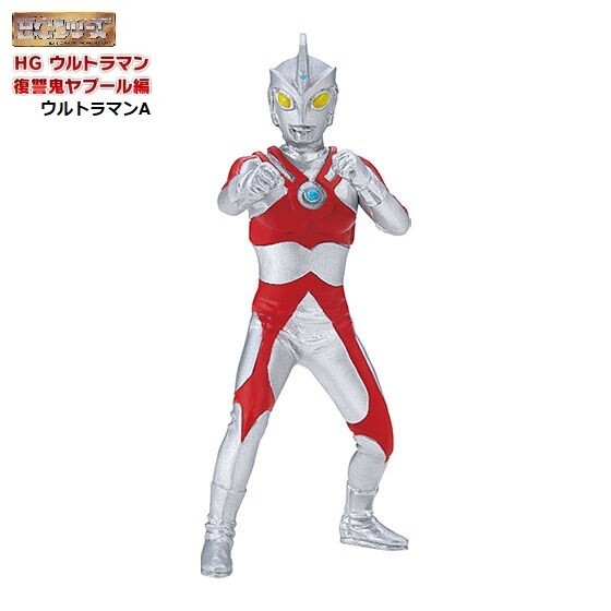 HG ウルトラマン 復讐鬼ヤプール編「ウルトラマンA(ウルトラマンエース)」 / バンダイ拍卖