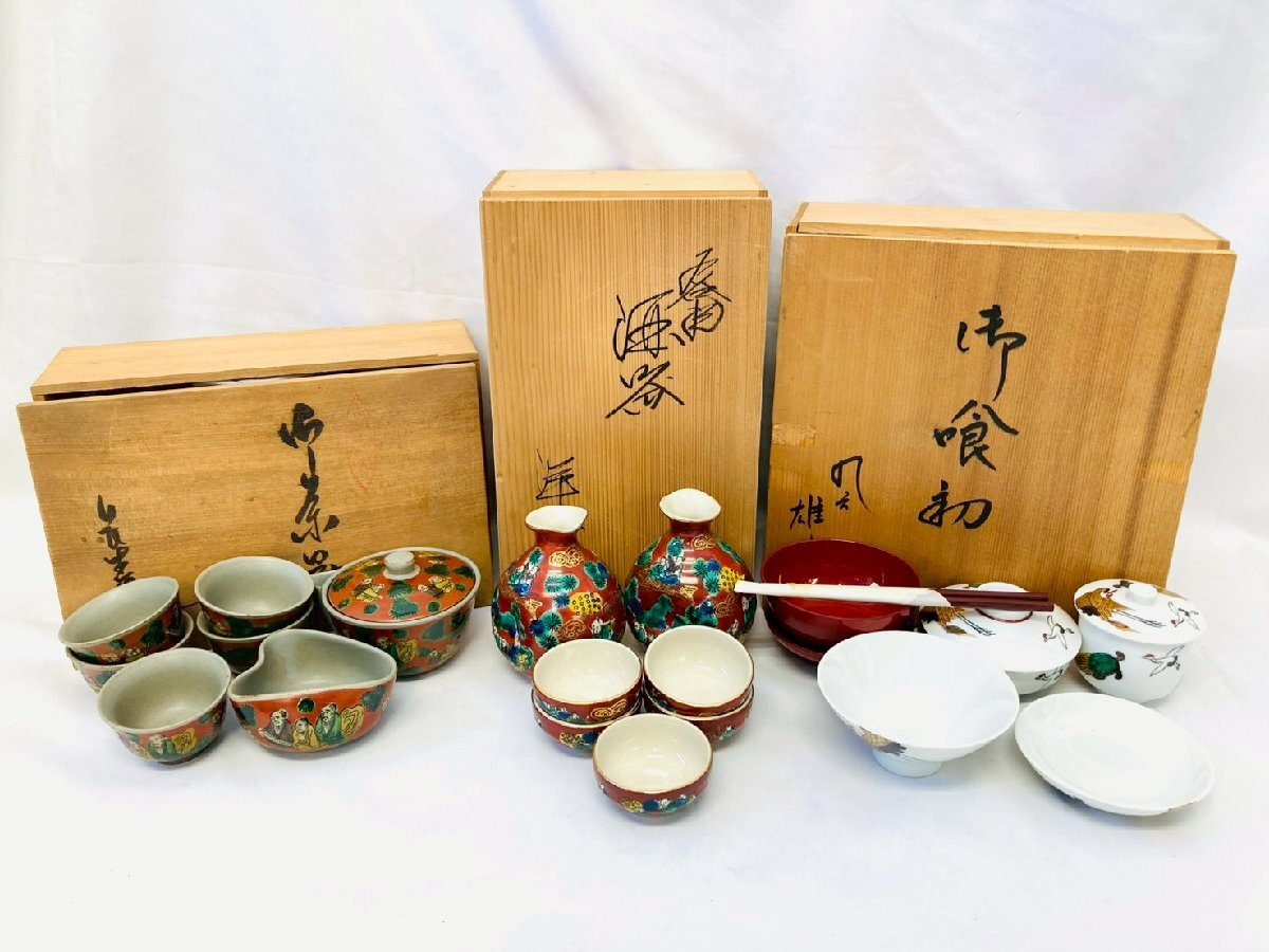 ★陶器 和食器 おまとめ 約1kg以上 九谷長生 九谷雄山 湯呑み お猪口 ぐいのみ お箸 徳利 茶道具 お椀 木箱付★④拍卖