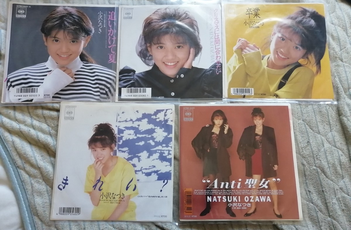 小沢なつき EPレコード 5枚コンプセット拍卖