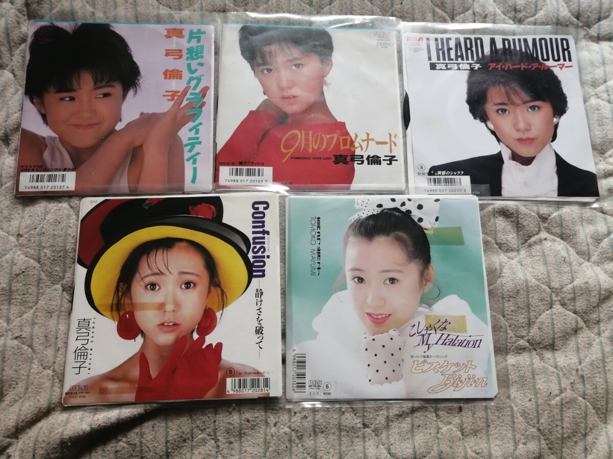 真弓倫子 EPレコード 5枚コンプセット 拍卖