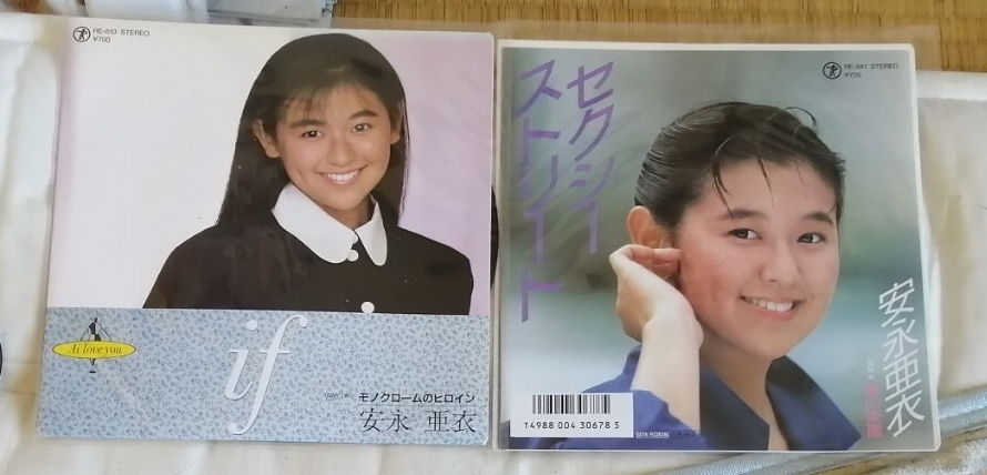安永亜衣 EPレコード2枚コンプセット拍卖