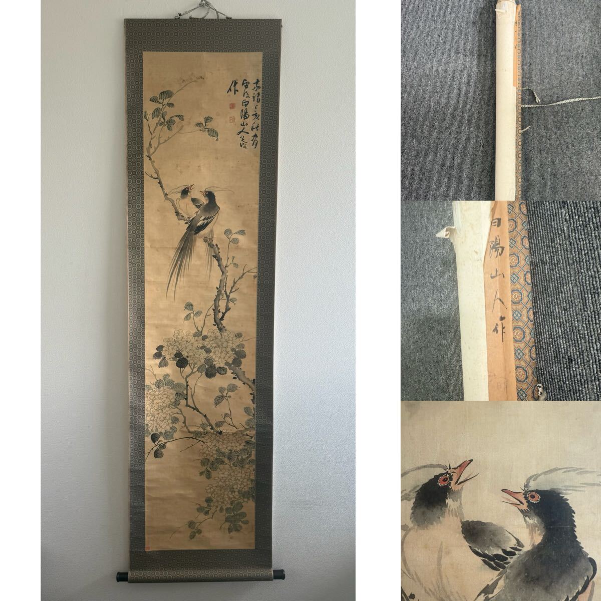 清時代 清代曰陽山人筆 花鳥図 掛軸 光緒乙亥年作 中国古典絵画 骨董 稀少逸品  掛軸 掛け軸 中国美術 花鳥画 時代物 書いたもの 紙本 拍卖
