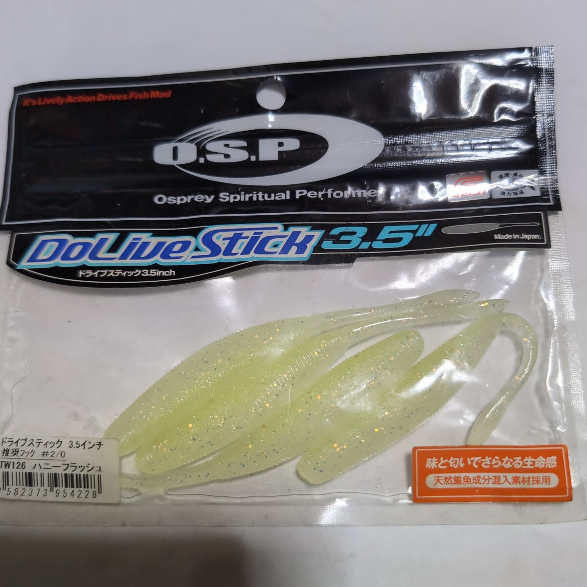 ■OSP■ドライブスティク■3.5インチ、4本入、ハニーフラッシュ■中古品■拍卖