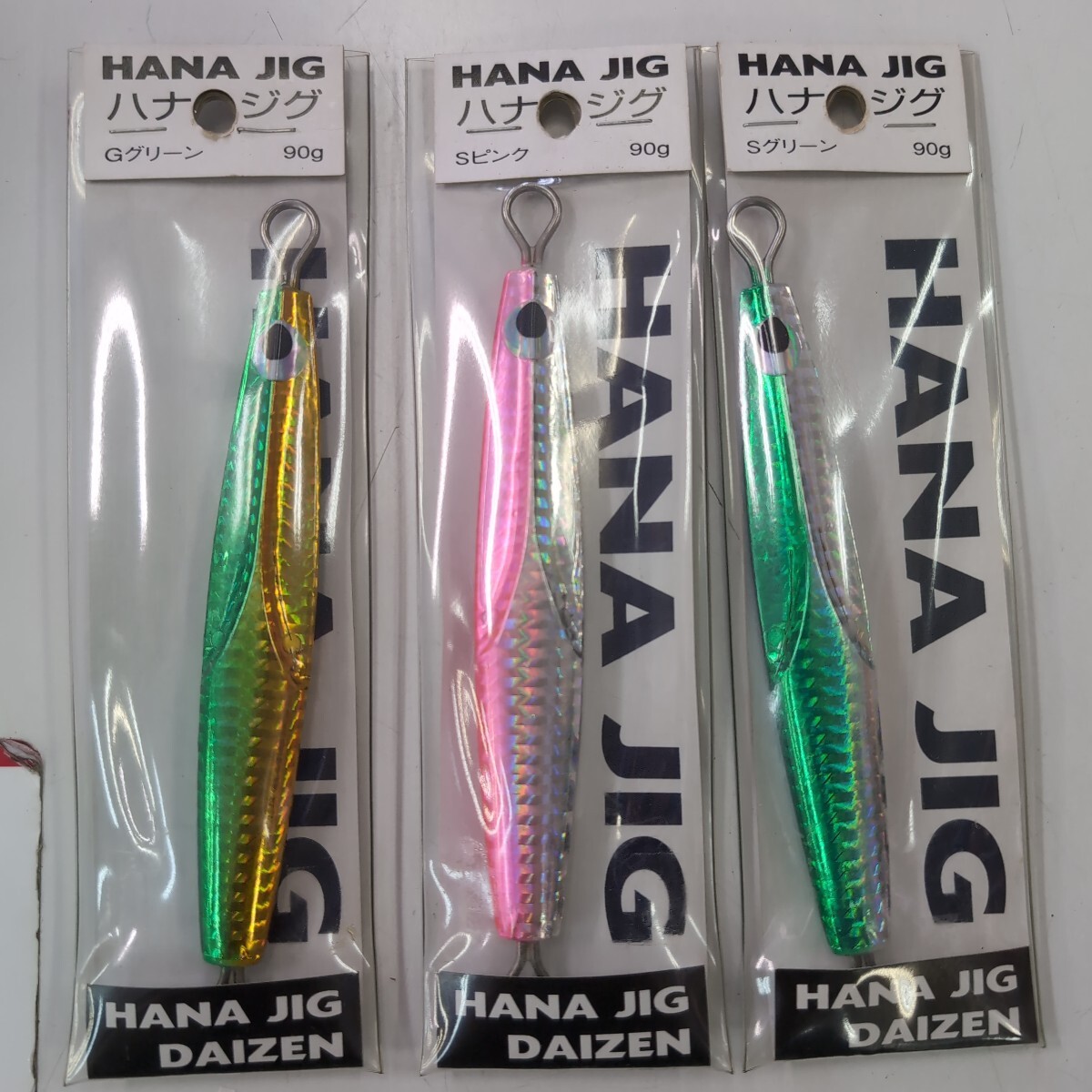 ▲新品▲ダイゼン▲ハナジグ▲90g、3色セット▲拍卖