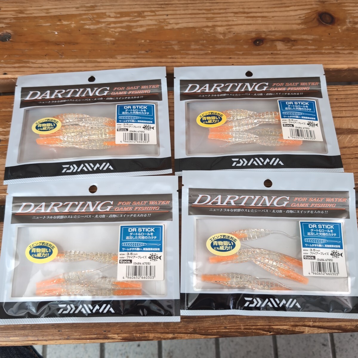 ▲新品▲ダイワ▲ダーティングスティック▲3.5インチ、6本入り、ファイヤーブレイズ4パックセット▲拍卖