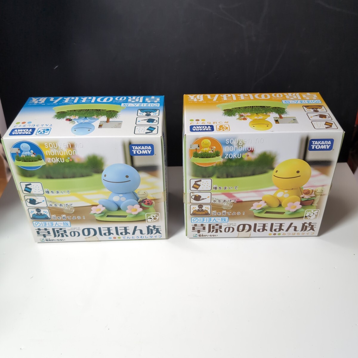 ◆未使用品◆タカラトミー◆草原ののほほん族◆全2種類セット◆拍卖