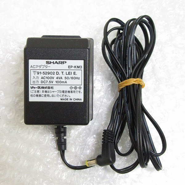 AD36790★シャープ SHARP★ACアダプター★EP-KM3★保証付!即決!拍卖