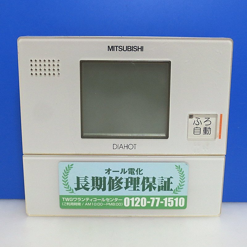 PK27259R★MITSUBISHI★給湯器リモコン★RMC-K3★拍卖