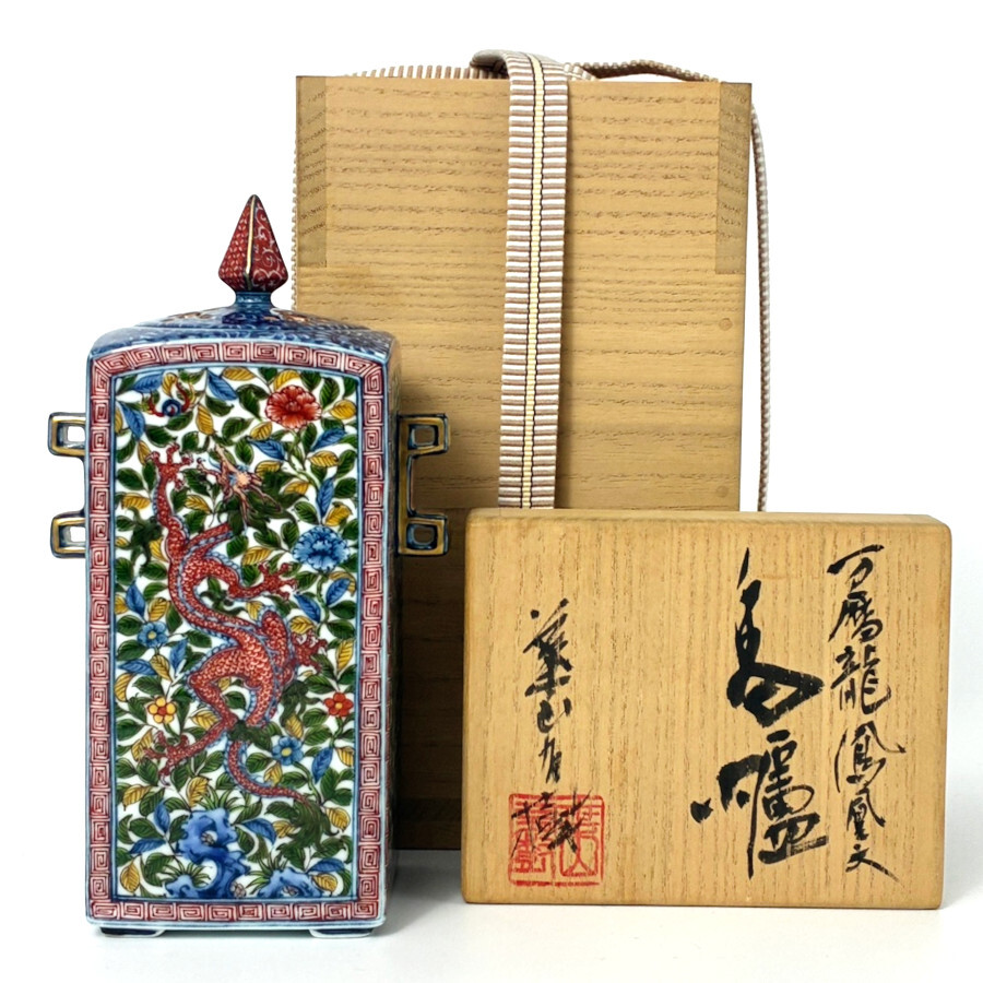 葉山有樹 上位作 万暦龍鳳凰文香炉 作品図版付 共箱 真作 茶道具 香道具 骨董 陶磁器 4193424拍卖