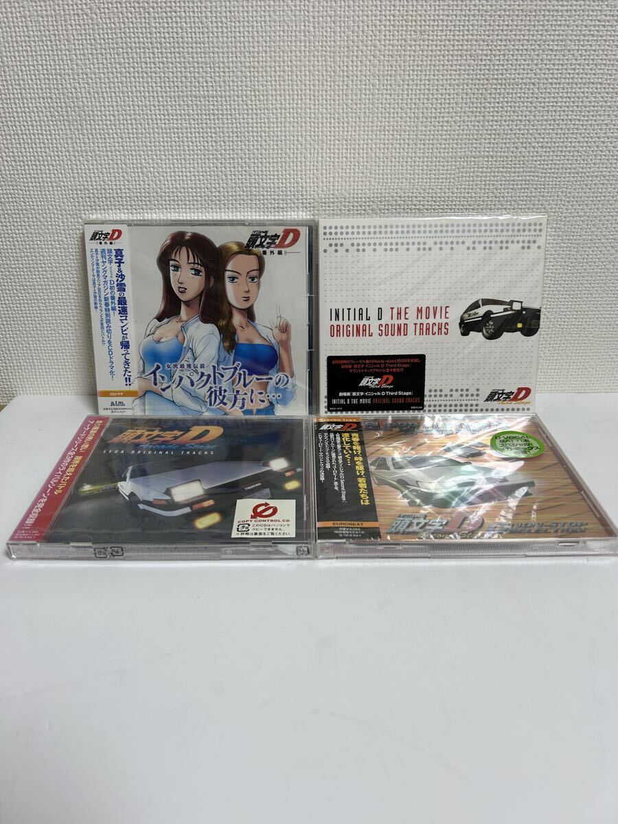 希少 頭文字D CD 未開封 4枚セット インパクトブルーの彼方に ムービーオリジナルサウンドトラック Dselection イニシャルd拍卖