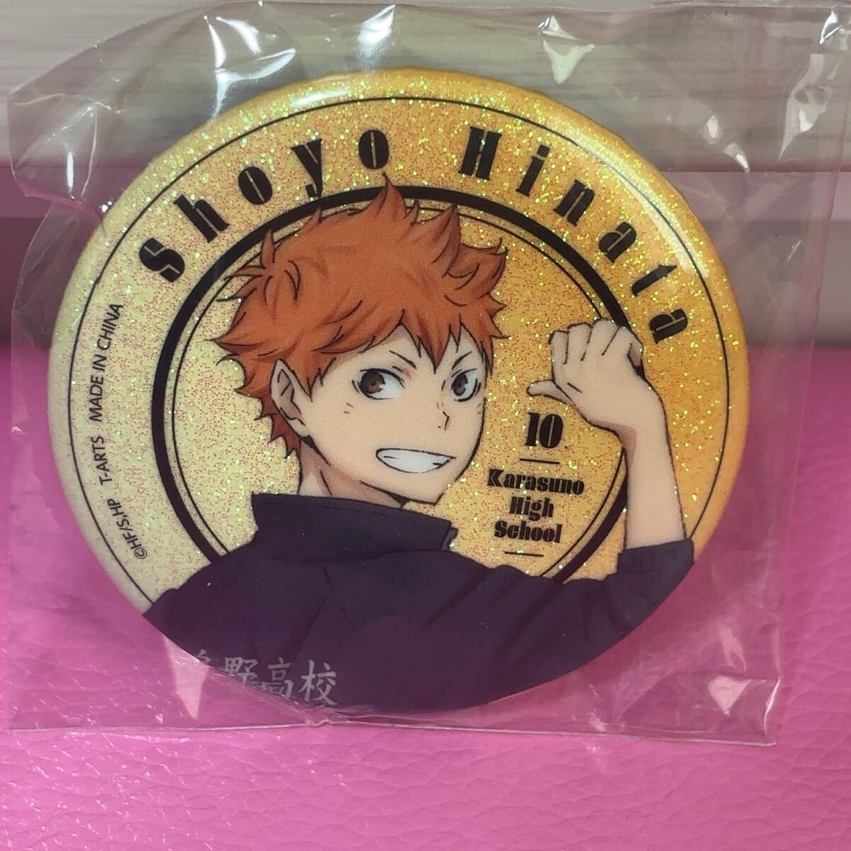 ●ハイキュー!! シャイニー缶バッジ 日向翔陽拍卖