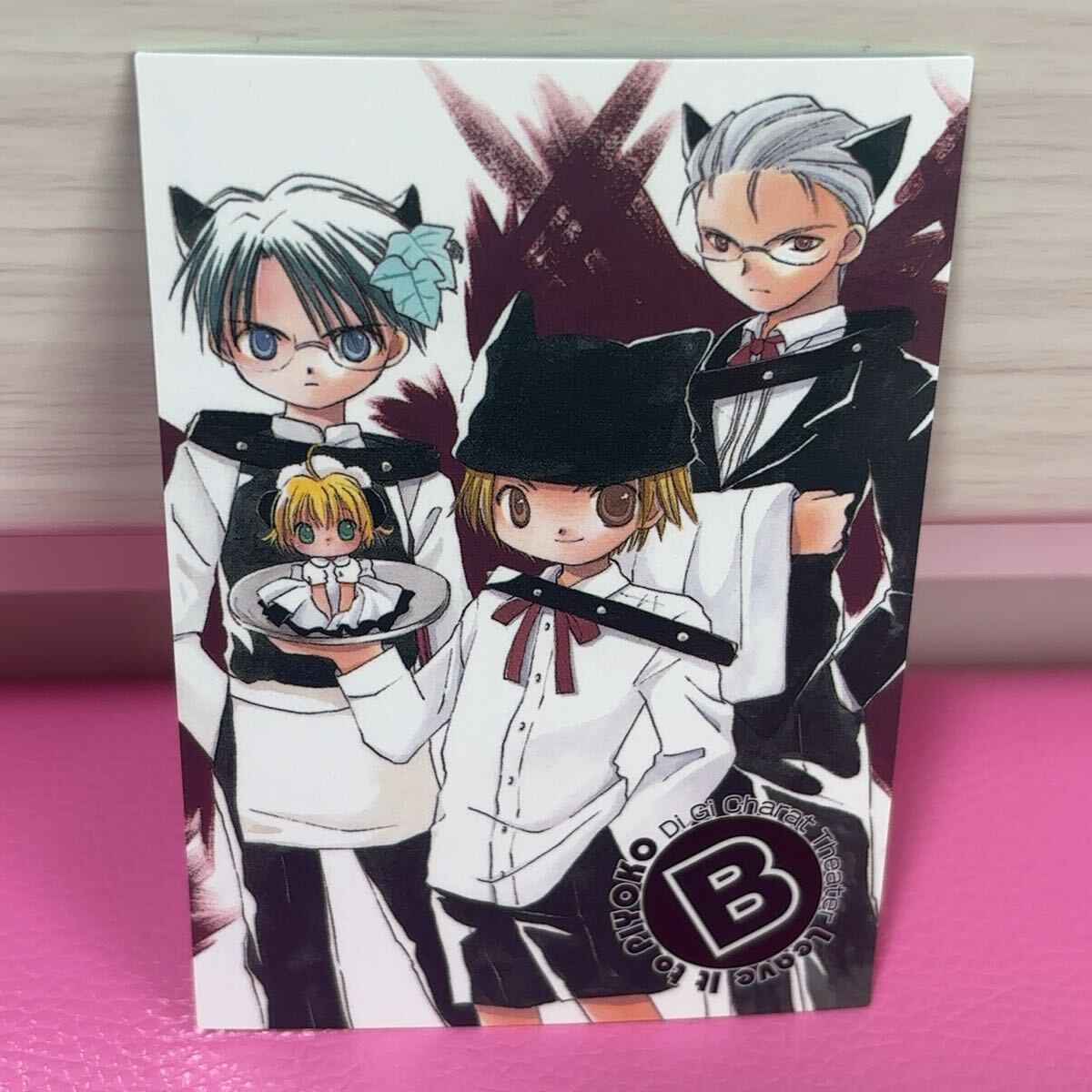 ●126 デジキャラット でじこのパーティー2 カード拍卖