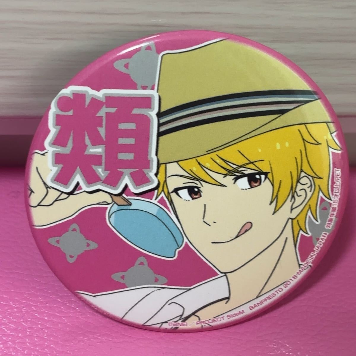 ●舞田類 プロデューサー担当缶バッジ2nd vol.1 「アイドルマスター SideM」拍卖