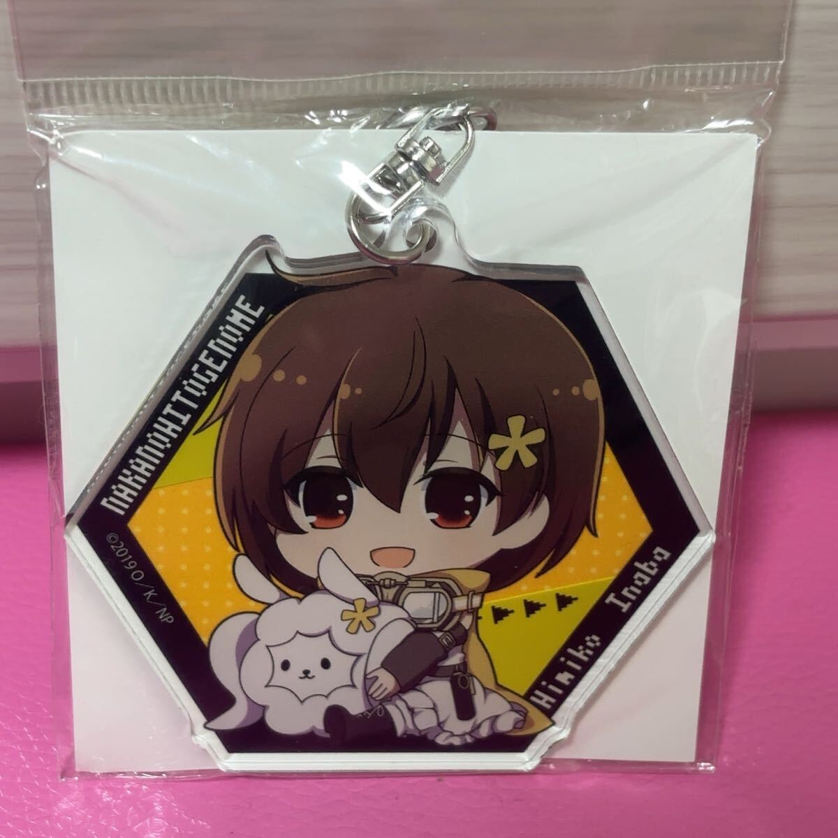 ●ナカノヒトゲノム 伊奈葉ヒミコ ぎゅぎゅっとちょいデカアクリルキーホルダー拍卖