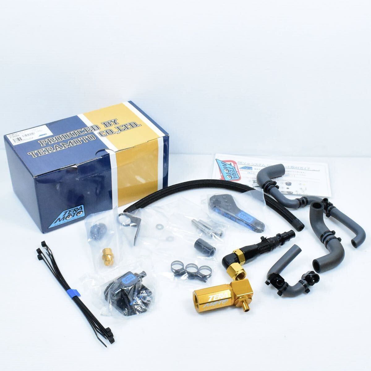 【新品】テラモト Z900RS 17~ T-REV αシステム SPフルキット 検) ティーレブ 寺本自動車商会 SP-8015 Z900 ゴールド 拍卖