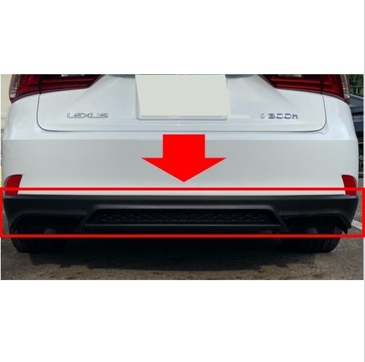 ★新品 未使用 純正部品 レクサス IS300h 3代目 AVE30 リヤバンパーカバーLWR 中期型ガソリン車用 メッシュタイプ 在庫限り 希少 レア★拍卖