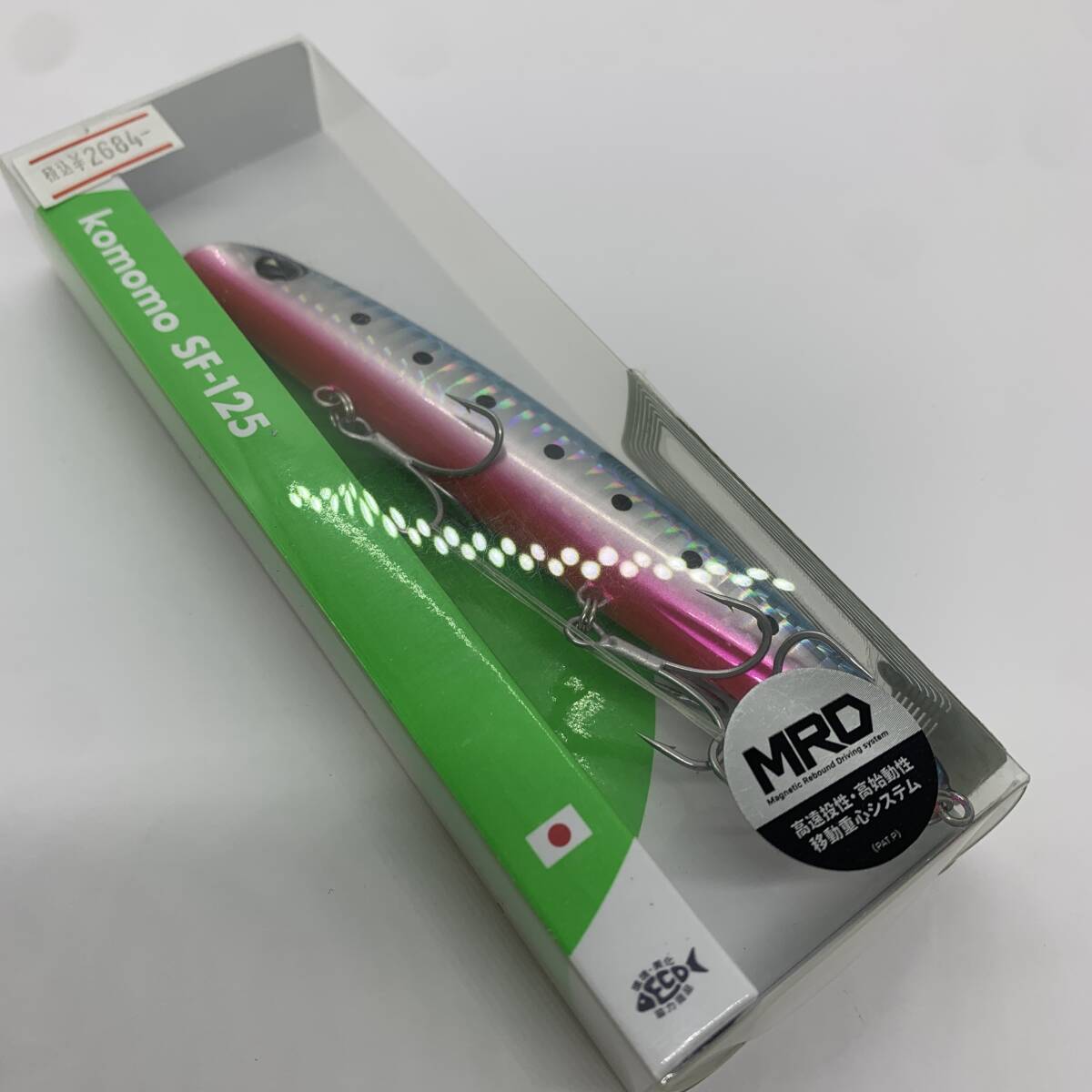 I-103423 アイマ ima コモモ SF-125 マコイワシ拍卖