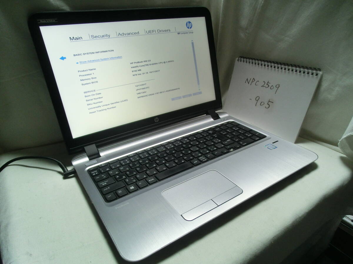 【ジャンク】HP Probook 450 G3(液晶不調)/Intel Core i5-6200U/メモリ8GB/ストレージ無/管:NPC2509-905拍卖