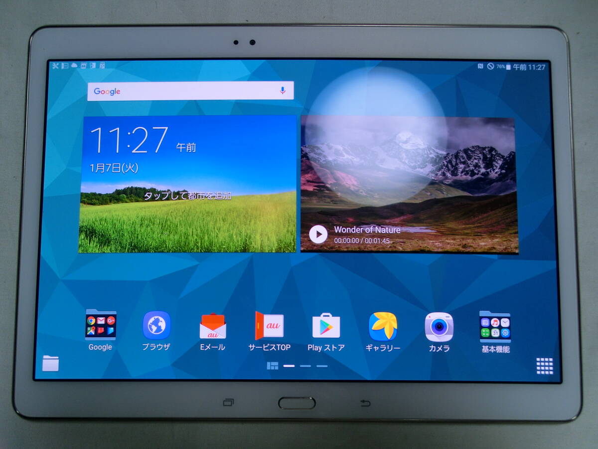【中古】Samsung Galaxy Tab S SCT21 (動作確認済) au Andoroid 6.0.1/10.5インチOLED 2560×1600/管:TB2412-020拍卖