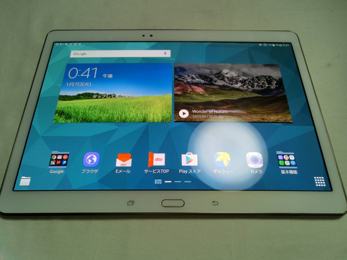 【中古美品】Samsung Galaxy Tab S SCT21 (動作確認済) au Andoroid 6.0.1/10.5インチOLED 2560×1600/管:TB2412-028拍卖