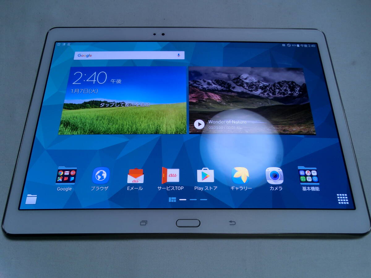 【中古】Samsung Galaxy Tab S SCT21 (動作確認済) au Andoroid 6.0.1/10.5インチOLED 2560×1600/管:TB2412-031拍卖