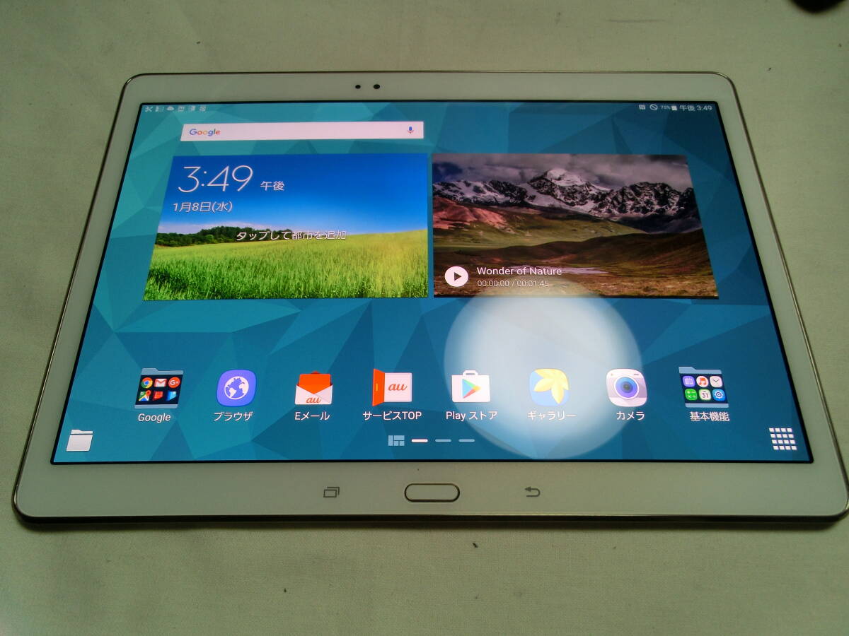 【中古美品】Samsung Galaxy Tab S SCT21 (動作確認済) au Andoroid 6.0.1/10.5インチOLED 2560×1600/管:TB2412-042拍卖