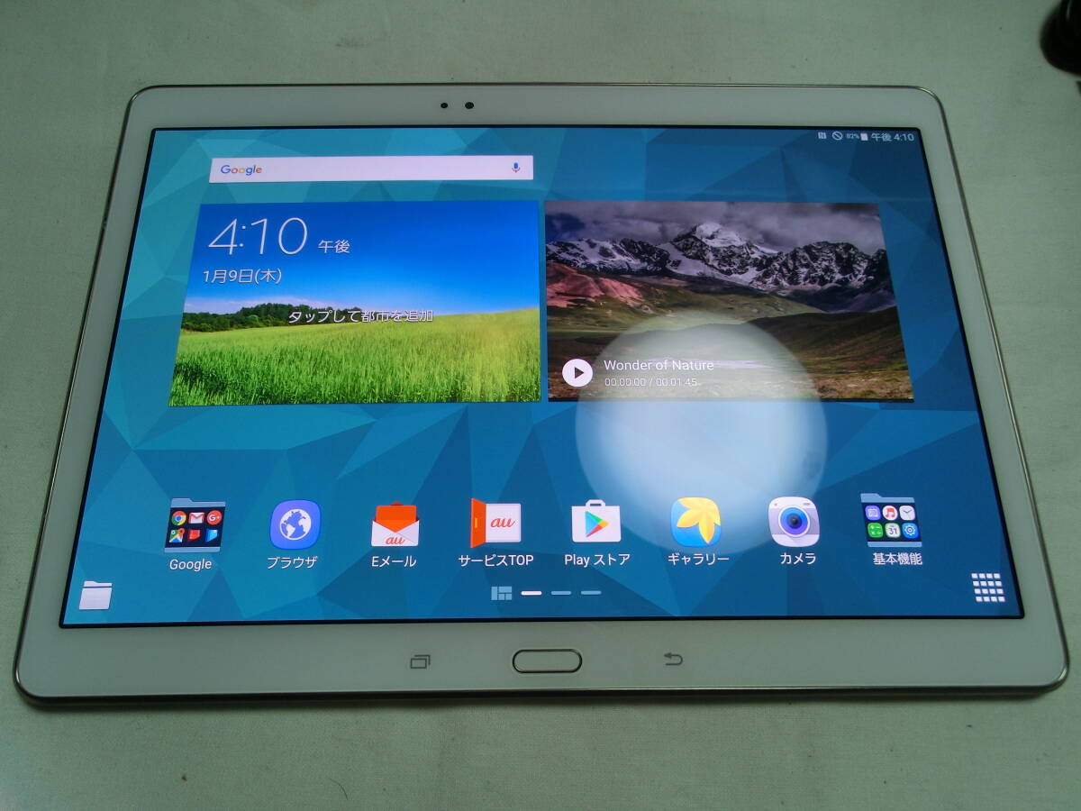 【中古】Samsung Galaxy Tab S SCT21 (動作確認済) au Andoroid 6.0.1/10.5インチOLED 2560×1600/管:TB2412-055拍卖