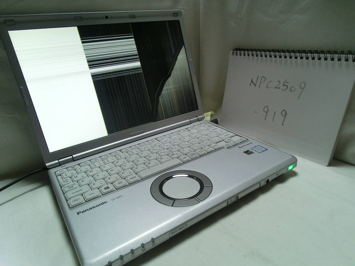 【ジャンク】Panasonic Let's note CF-SZ5(動作未確認)/Intel Core i5-6200U/メモリ4GB/ストレージ無/管:NPC2509-919拍卖