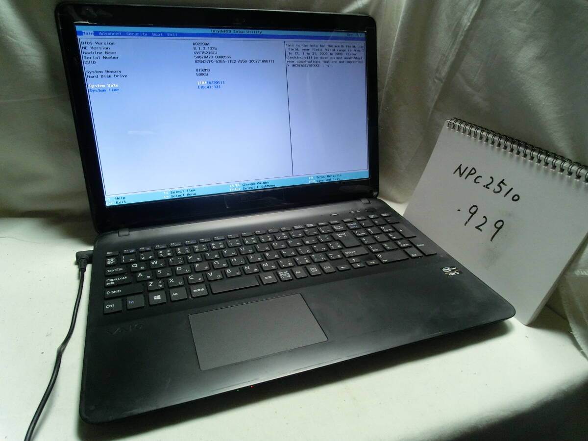 【ジャンク扱い】SONY VAIO SVF152C16N(動作確認済)/Intel Core i7-3537U/メモリ8GB/500GB HDD/OS無/管:NPC2510-929拍卖