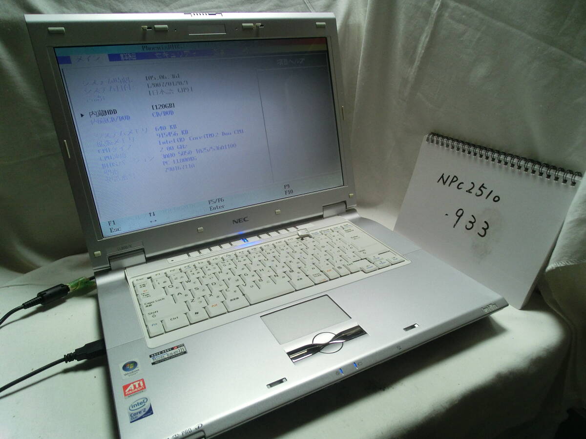 【ジャンク】NEC PC-LL800KG(液晶、キーボード不調)/Intel Core 2 duo T7250/メモリ915MB/120GB HDD/OS無/管:NPC2510-933拍卖