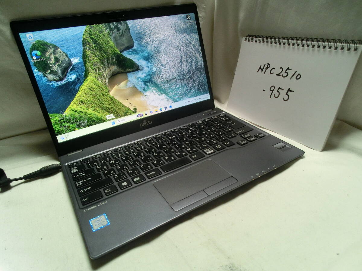 【中古】FUJITSU LIFEBOOK U937/R FMVU09001(動作確認済)/Intel Core i5-7300U/メモリ8GB/256GB SSD/Windows 11 Pro/管:NPC2510-955拍卖