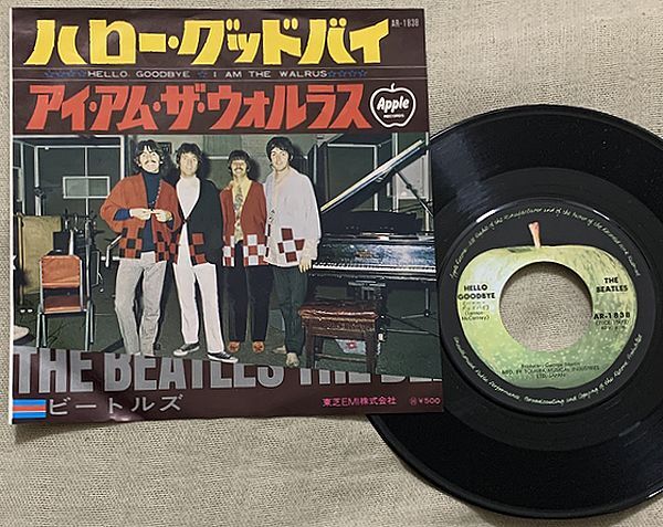 シングル ビートルズ AR-1838 ジャケはEMI 盤は音工 H 500円定価 ハロー・グッドバイ Beatles Hello Goodbye I Am The Walrus拍卖