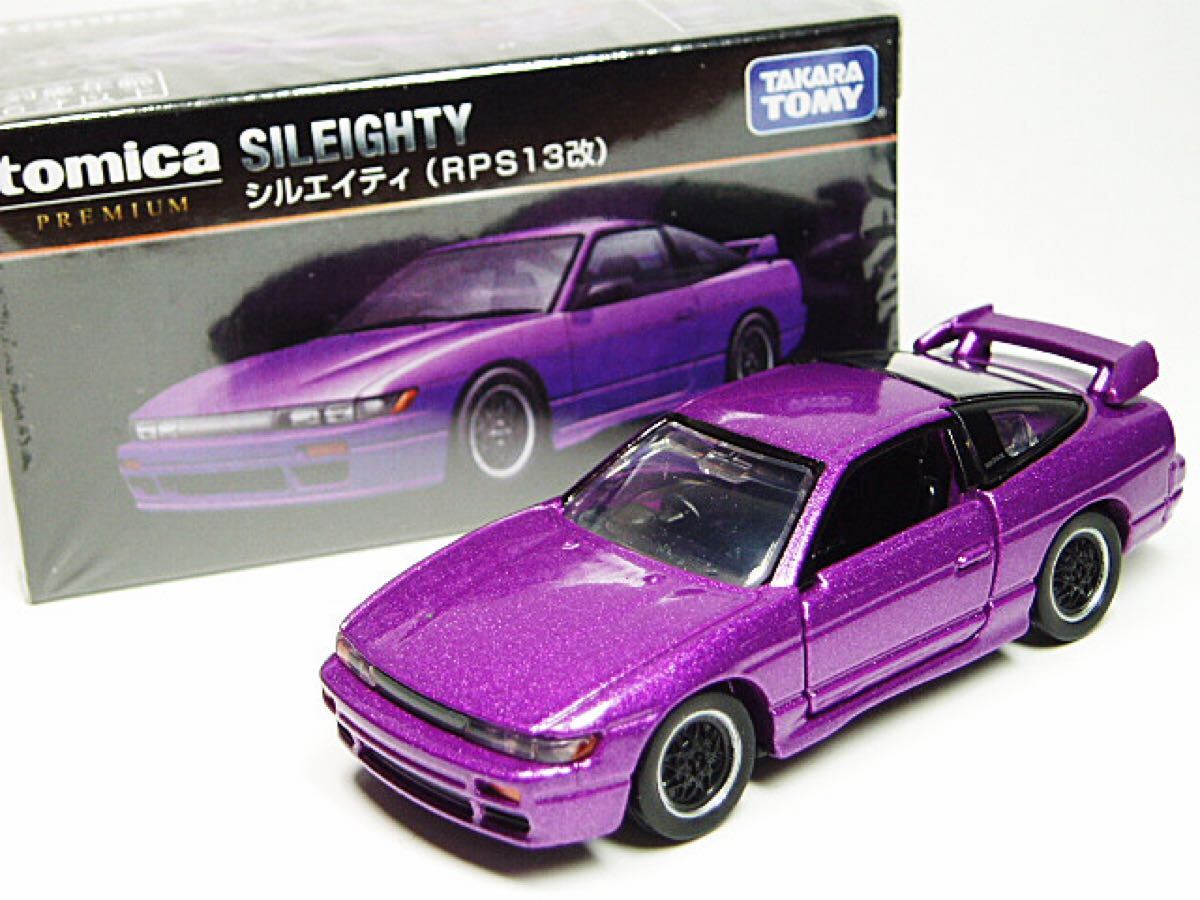 ■トミカプレミアム■日産 シルエイティ RPS13改(タカラトミーモールオリジナル)NISSAN SILEIGHTY(紫色、パープル色)拍卖