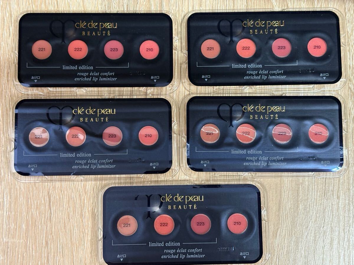 即決 送料無料 サンプル5個 資生堂 クレ・ド・ポー ボーテ ルージュエクラC 221 222 223 210拍卖