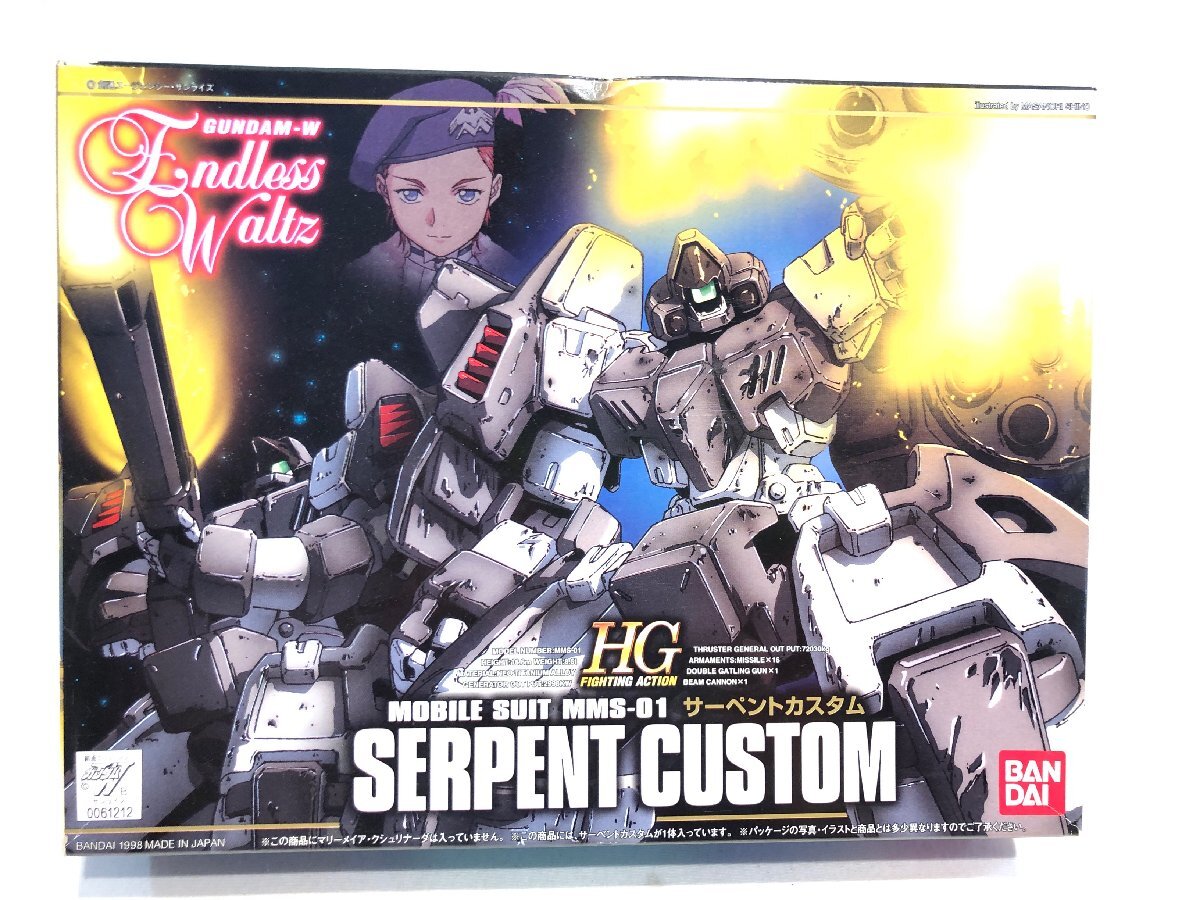 ■■22■未組立■新機動戦記ガンダムW サーペントカスタム MMS-01 HG 1/144 プラモデル拍卖