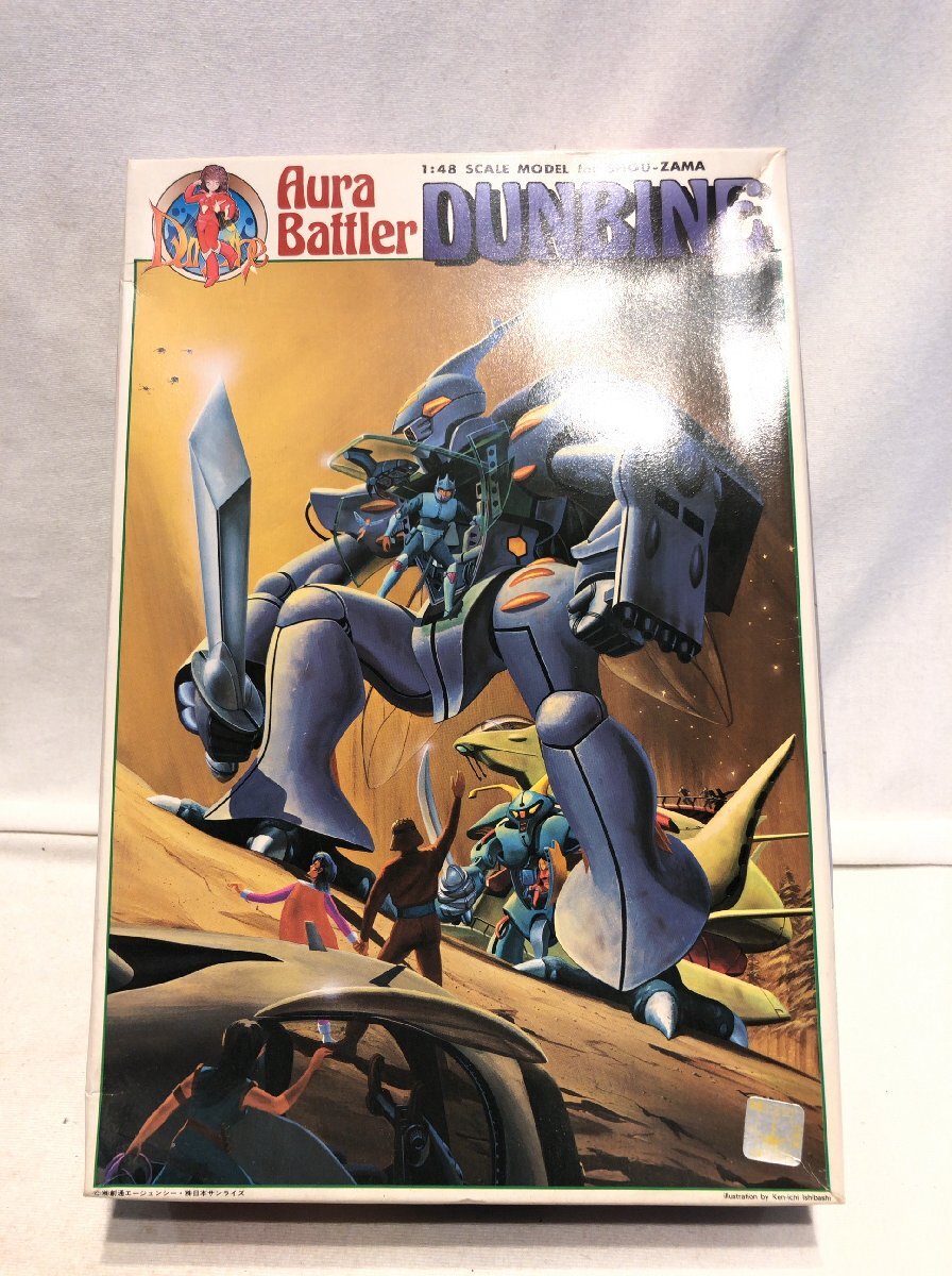 ■■88■未組立■聖戦士ダンバイン オーラバトラー ショウ・ザマ用 ダンバイン 1:48 バンダイ プラモデル拍卖
