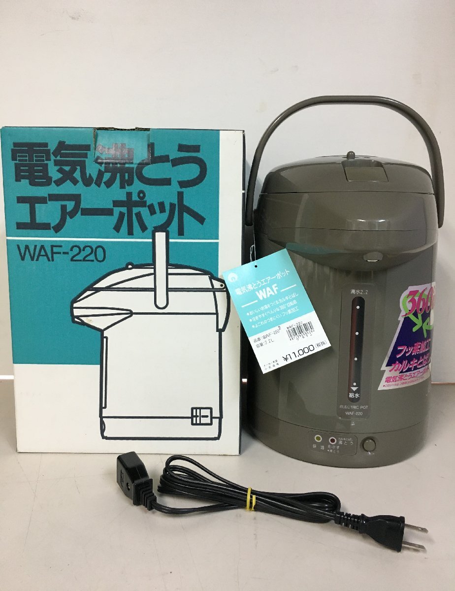 A3878 未使用 ピーコック魔法瓶 電気沸とうエアーポット WAF-220 2.2L拍卖
