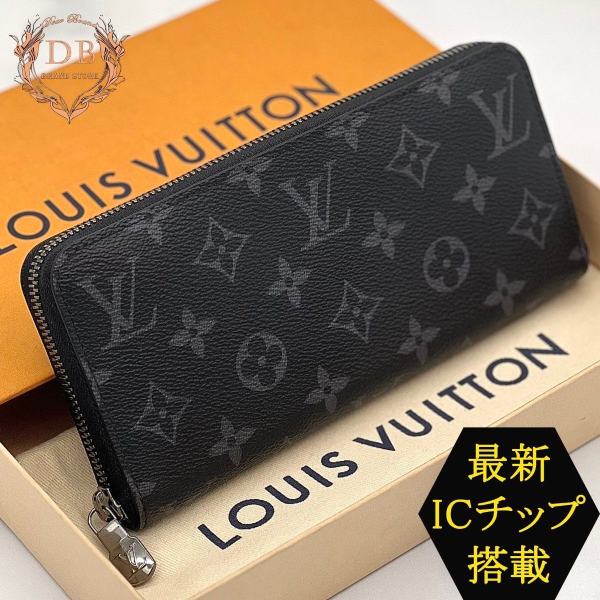 【未使用級】 ルイヴィトン ジッピーホリゾンタル モノグラムエクリプス ビジネス Louis Vuitton メンズ 財布 現行 鑑定済み 正規品 Auth拍卖