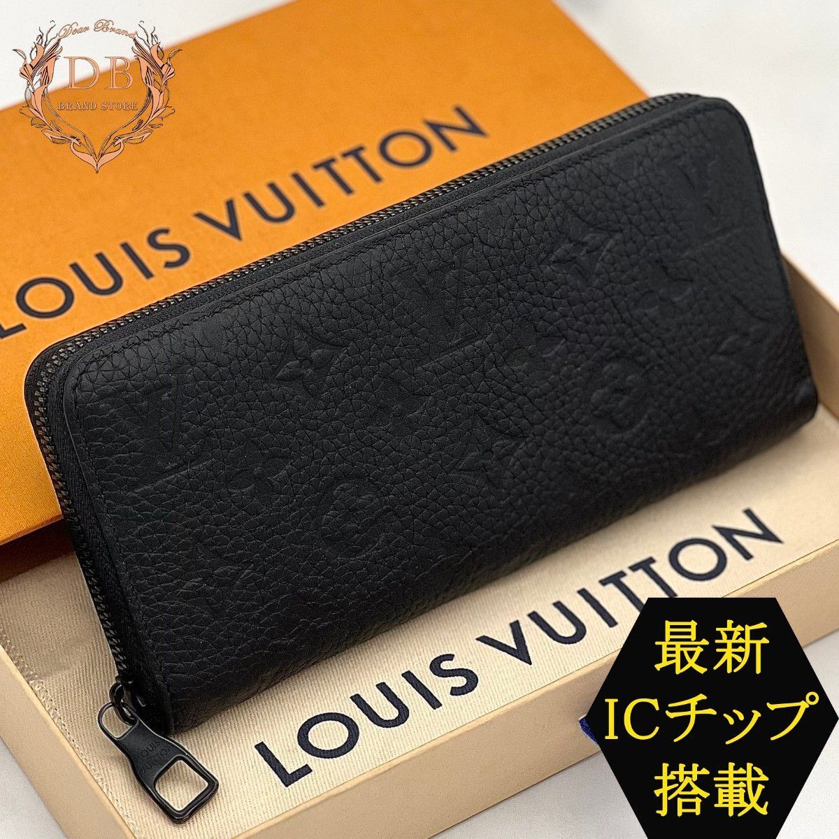 【未使用級】 ルイヴィトン トリヨン ジッピーホリゾンタル モノグラム ビジネス Louis Vuitton メンズ 財布 現行品 鑑定済み 正規品 Auth拍卖