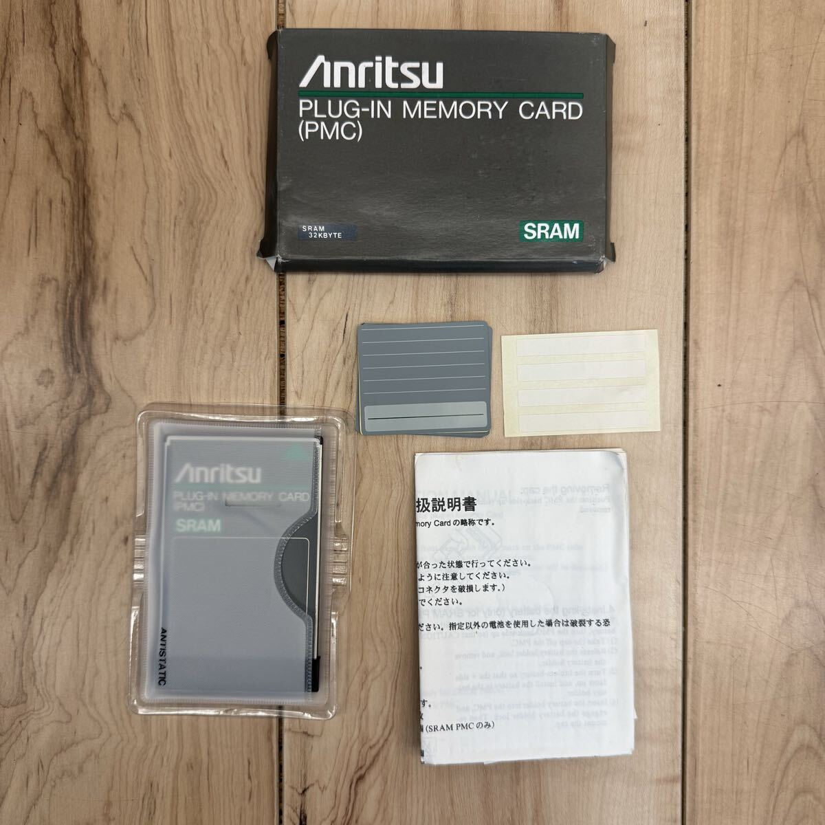 ★ANRITSU★PLUG-IN MEMORY CARD★アンリツ★メモリーカード★32KB★BS32F1-C★SR(T812)拍卖