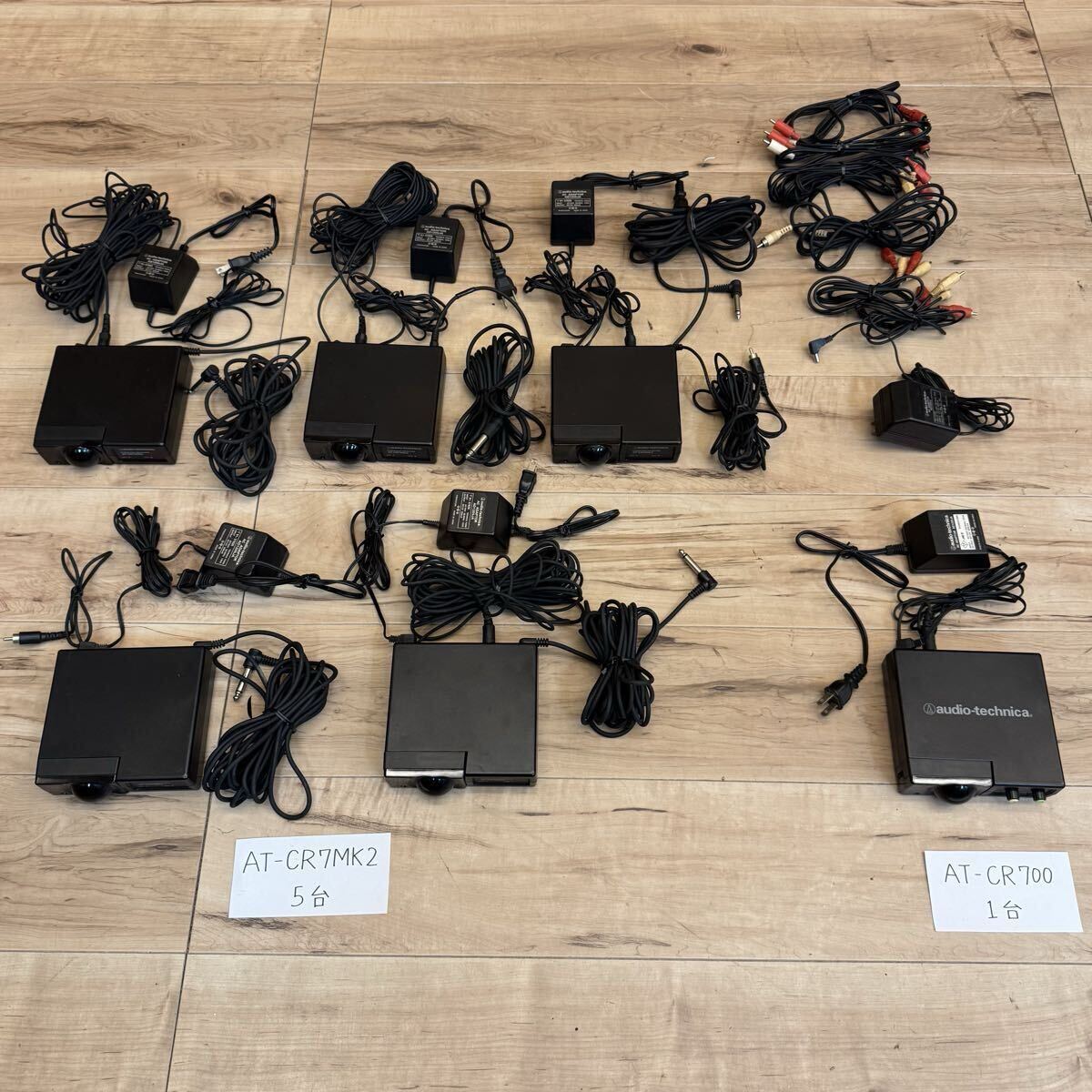 ★赤外線コードレスレシーバー★受光ユニット★AT-CR700★AT-CR7MK2★AT724RXMK2★オーディオテクニカ★まとめ売り★カラオケ★SR(U191)拍卖