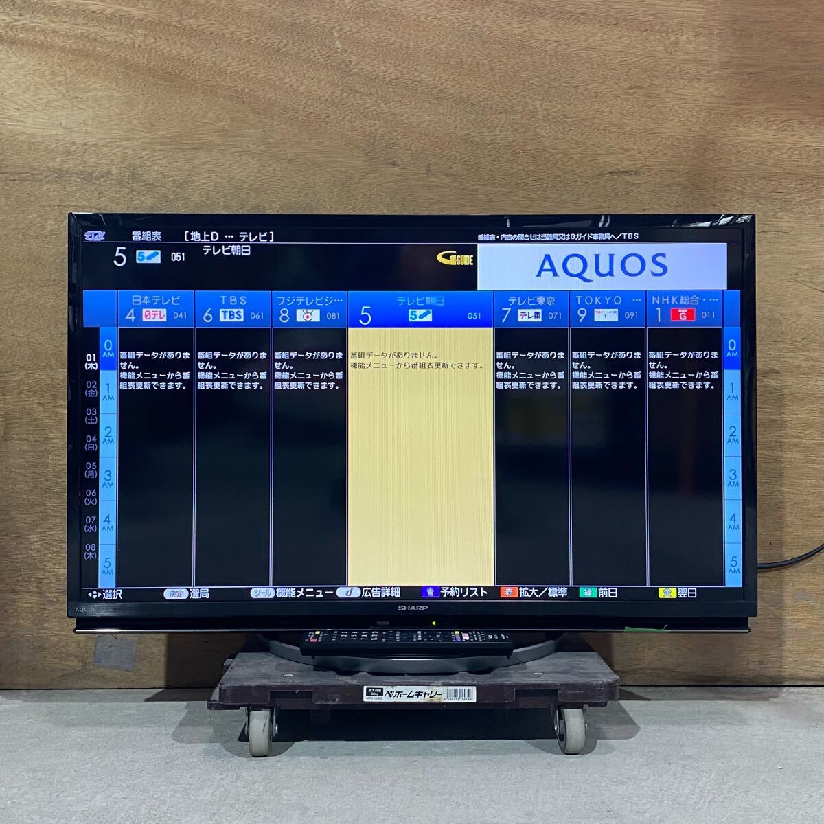 ■【売り切り】SHARP/シャープ 32V型 液晶カラーテレビ AQUOS アクオス LC-32W5 2018年製 家財便Aランク《直接引取歓迎》拍卖