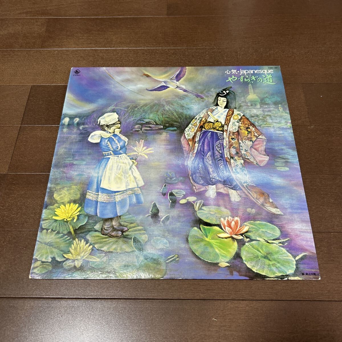 伊藤詳* やすらぎの道 心気・Japanesque拍卖