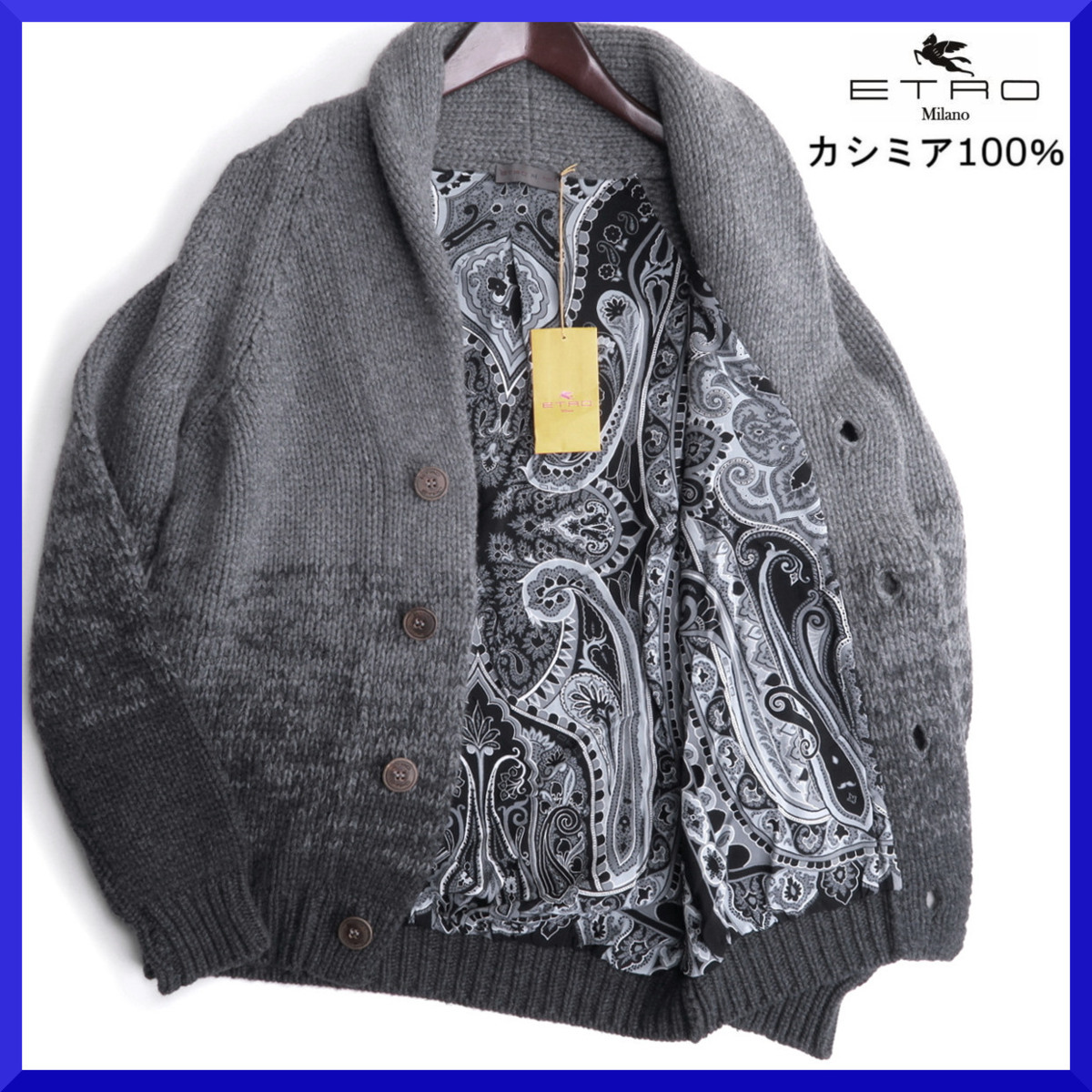 価格37万新品本物ETROエトロ【至極の贅沢仕上げ◎カシミア100%】裏地シルク人気のペイズリー柄!!ジャケット/ブルゾン/カウチン/メンズ/M拍卖
