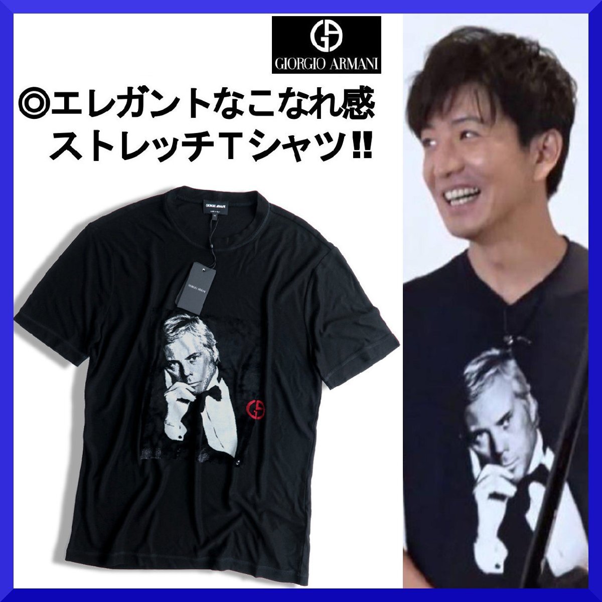 価格10万新品本物 ジョルジオアルマーニGIORGIO ARMANI【エレガントなこなれ感】プレミア◎フォトプリント!!ストレッチTシャツ/メンズ/黒50拍卖