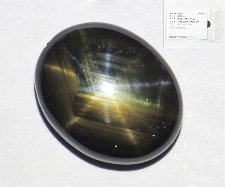 ★特別希少★12条の星ブラックスターサファイア★3.715ct/10.3mm★天然コランダム★宝石カボションルース裸石天然石ルースケース入 kamesan拍卖