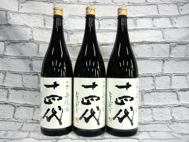 3本SET 最新2025年9月 業務用冷蔵保管中 十四代 中取り 無濾過 1800ml 【検索】 本丸 龍月 龍泉 双虹 極上諸白 播州山田錦 龍の落とし子拍卖